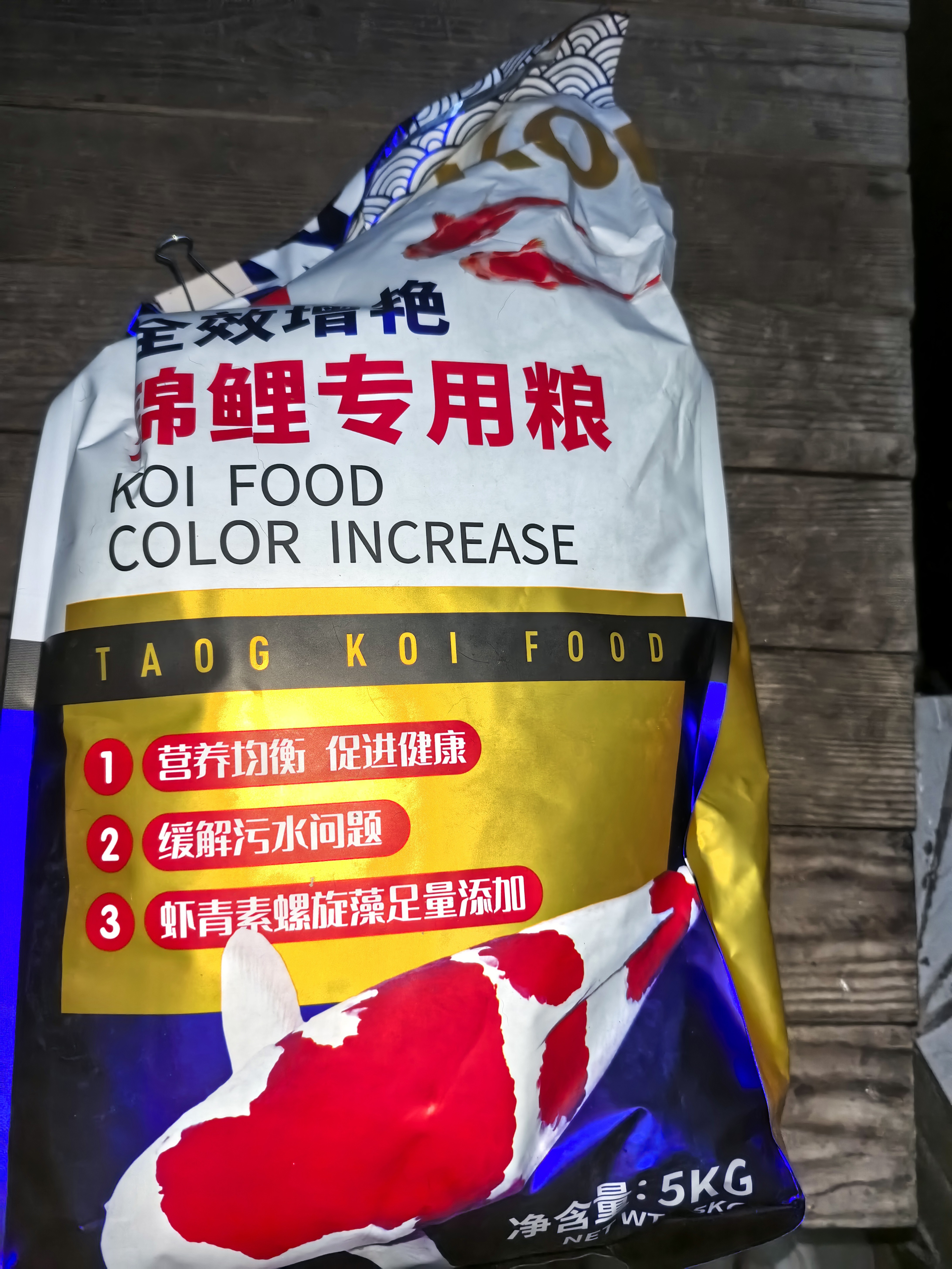 淘歌 锦鲤饲料主食5kg 螺旋藻增色增红成鱼观赏鱼粮冷水鱼不浑水鱼食 实拍图