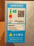 美的重磅新品【小西梅M10A Max增压】16升燃气热水器 一级能效无冷凝管 无冷感7A恒温 大水量静音 实拍图