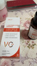 BEAI左旋vc精华液烟酰胺美白祛斑提亮去黄抗皱紧致抗衰老维男女士2瓶 实拍图