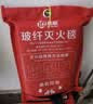 准航灭火毯防火毯急救商用厨房家用国家消防认证玻璃纤维逃生毯2米 实拍图