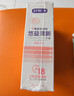 舒客小苏打牙膏 美白牙齿减轻口臭含氟防蛀 3支共480g薄荷味 新老随机 实拍图