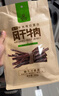 科尔沁超干风干牛肉干原味300g袋 休闲零食 肉干肉脯内蒙特产保真牛肉干 实拍图