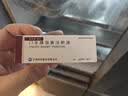 【锐秀霖】门冬胰岛素注射液3ml:300单位(笔芯)*1支/盒 实拍图