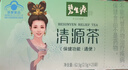 碧生源牌清源茶草本成分男女成人便秘通用润肠通便方便携带袋泡茶正品 实拍图