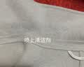 优洁士毛呢大衣干洗剂羊毛绒衣服洗涤羽绒服去油去污免水洗吸色片防串染 【到手200片】专利吸色片-4盒装 实拍图