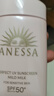 安热沙（Anessa）防晒乳安耐晒粉金敏感肌温和亲肤倍护隔离儿童温和日本60mlSPF50+ 实拍图