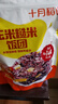 十月稻田玉米糙米饭团 100g*7 五谷杂粮粗粮 早餐即食 低脂饱腹 健身代餐 实拍图