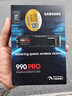 三星（SAMSUNG）1TB SSD固态硬盘 M.2接口(NVMe协议PCIe 4.0 x4) AI电脑配件 读速7450MB/S 990 PRO 实拍图