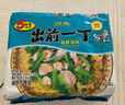 出前一丁日清 进口方便面 海鲜味90g*5袋 泡面拌面早餐零食中秋 实拍图