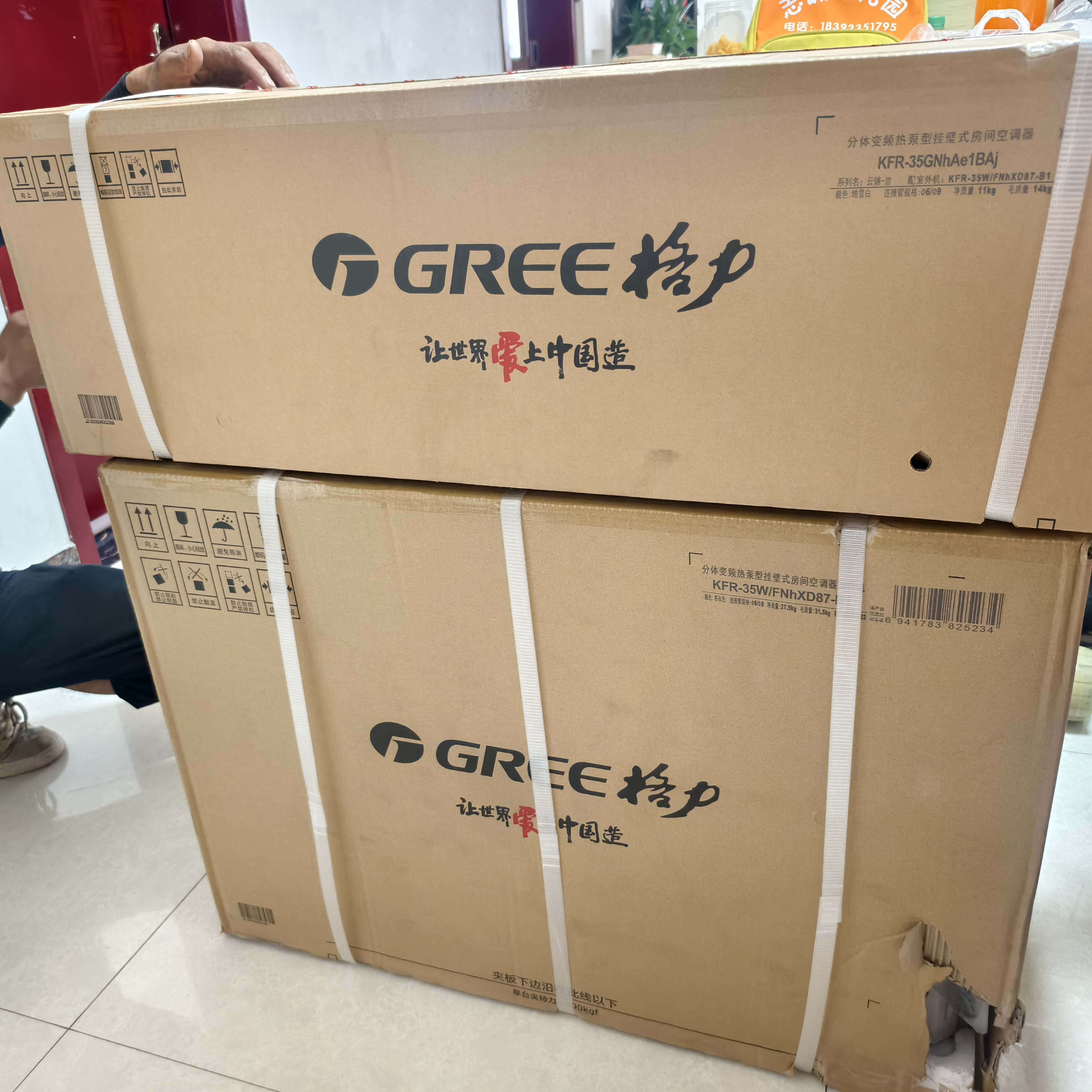 格力空调【价保618】云锦三代/云锦pro新一级能效变频冷暖 纯铜管 壁挂空调挂机 国家补贴 以旧换新 三代升级款 1.5匹 60℃高温不宕机【16-20㎡】 实拍图