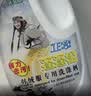 正章 羽绒服清洗剂洗涤剂 蓬蓬松 洗衣液 中性配方500ml 实拍图