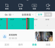 奥克斯1200万像素摄像头监控无线wifi网络高清夜视监控器360度无死角带夜视全景云台家用AI监控手机远程 实拍图