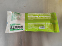 林饱饱早餐任选加购8件49.9元纸皮烧麦芝士牛肉卷鸡肉卷饭团速食半成品z 藤椒芝士鸡肉卷1袋110g 实拍图