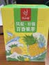 忆江南凤梨柠檬百香果茶2盒230g含VC儿童水果茶泡水喝茶包冷泡茶养生茶 实拍图