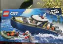 乐高（LEGO）积木城市组60456 警用巡逻艇大追击男女孩儿童玩具七夕情人节礼物 实拍图