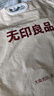 无印良品A类全棉老粗布枕套一对装家用纯棉宿舍夏天枕罩内胆套枕皮48*74cm 实拍图