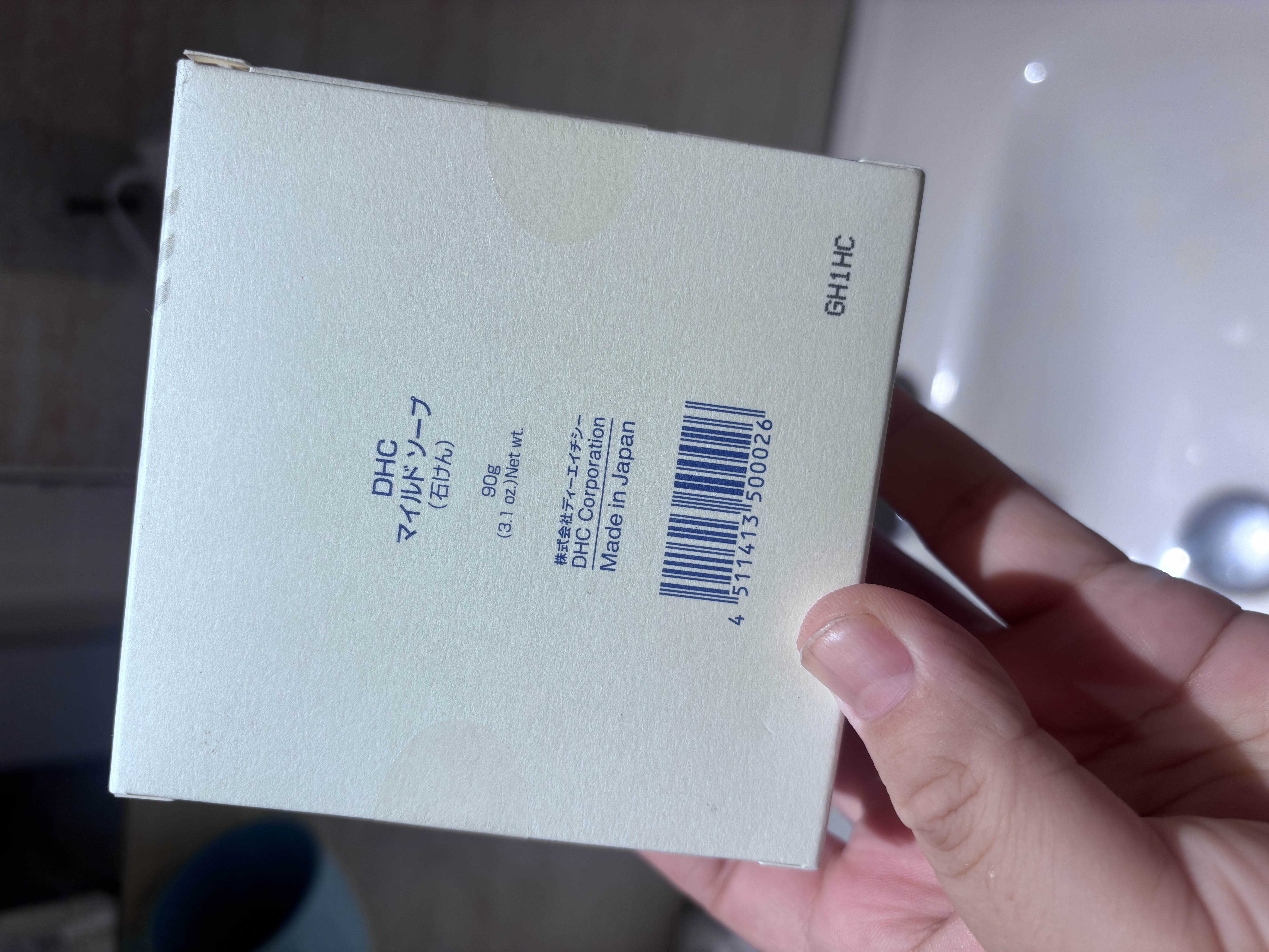 DHC橄榄蜂蜜皂90g 洁面皂清洁洗脸皂 绵密泡沫清洁男女 实拍图