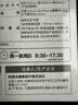 欧姆龙（OMRON）上臂式电子血压计进口血压仪家用智能蓝牙医用高精准J735 实拍图
