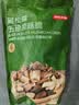 京东京造黑松露五珍菌菇脆160g果蔬脆混合装香菇脆零食果干 实拍图