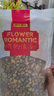 贡苑 菊花茶胎菊王250g 头采特大份实惠装级桐乡胎菊王花蕾花草茶 实拍图