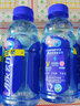 脉动三口味青柠桃子雪柚橘子600ML*15瓶电解质水饮料阿根廷球队限定装 实拍图
