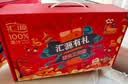 汇源100%臻贵礼盒桃苹果葡萄柠檬混合随机至少3种多口味1Lx5盒 实拍图