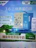 蒙牛特仑苏脱脂纯牛奶250ml*16盒 健身减脂 送礼优选礼盒装 实拍图