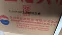 茅台 迎宾酒 紫迎宾 酱香型白酒 53度 500ml*6 整箱装 实拍图