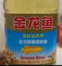 金龙鱼 食用油 葵花籽清香型调和油5L （新老包装随机发货） 实拍图