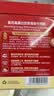 爷爷的农场高蛋白牛肉酥50g芝麻海苔儿童肉松拌饭料零食 赠婴儿宝宝辅食食谱 实拍图