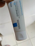 理肤泉【黄子弘凡同款】B5霜40ml修护舒缓泛红保湿面霜护肤品生日礼物 实拍图