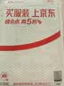 2026斗半匠 看图写话 二年级上册 小学语文看图说话写话专项训练 写作方法技巧入门作文素材积累小学生练习本 实拍图
