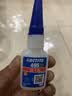 乐泰/loctite 495 强力快干胶水 pvc胶水502塑料橡胶玻璃金属瞬干胶通用 20g/1支 单位（支） 实拍图
