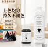 MLECON欧洲衣服染色剂黑色衣服染料不褪掉色免煮固色旧衣翻新还原套装 实拍图