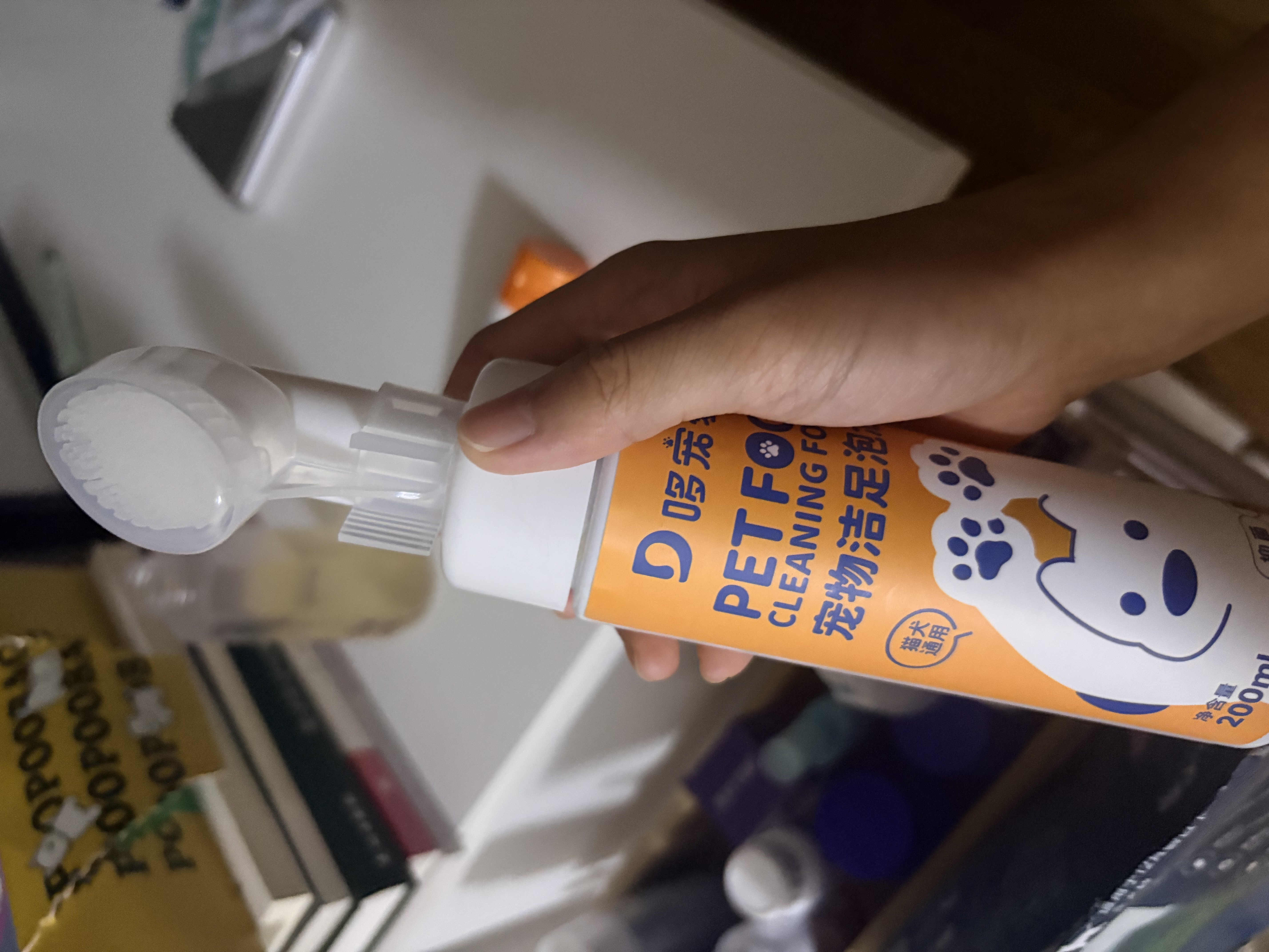 哆宠爱宠物洁足泡沫宠物免洗泡沫猫咪狗脚足部干洗除臭去味沐浴露200ml 实拍图