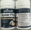 好健康goodhealth牡蛎精华60粒*5瓶装 补肾壮阳持久促睾酮男士保健用品 实拍图