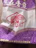 老城隍庙 奶油五香豆500g(含2包) 上海特产蚕豆水煮晒干 非遗中华老字号 实拍图