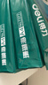 得力（deli）珊瑚海A4打印纸80g500张 单包复印纸 双面加厚草稿纸 打印书写绘画 7377【销冠系列】 实拍图