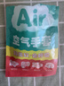 蓝帆医疗（blue sail+）聚氨酯空气手套超薄一次性无粉母婴洗碗宠物清洁手套2只装 L码 实拍图