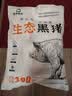 鲁南顺发黑猪带肉棒骨 净重4斤（带肉率30%）煲汤大骨头带骨髓 源头直发 实拍图