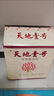 天地壹号苹果醋饮料650ml*12整箱酸爽解腻低糖0脂 饮料多喝醋有好处 实拍图