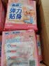 苏菲弹力贴身日用卫生巾23cm34片瞬吸透气姨妈巾京东自营官方旗舰 实拍图