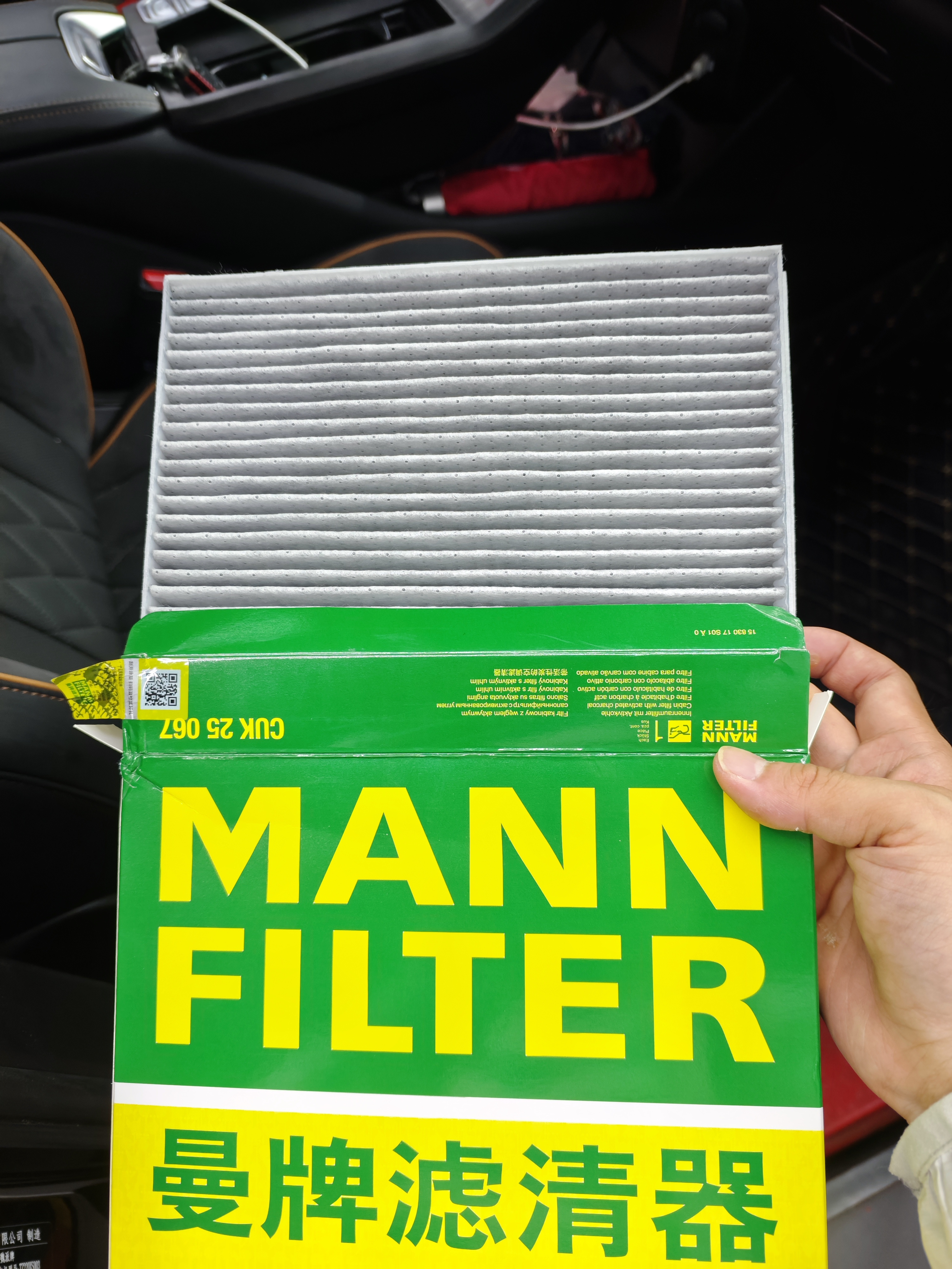 曼牌滤清器（MANNFILTER）空调滤清器空调滤芯CUK25041/CUK25067哈弗H6H4F5F7F7XVV5VV6好猫 实拍图
