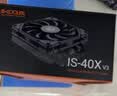 ID-COOLING（酷凛）下压式CPU风冷散热器  4热管直触  适用LGA1200/LGA1700/AM4/5 ITX机箱 NAS IS-40X V3 实拍图