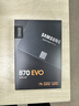 三星（SAMSUNG）250GB SSD固态硬盘 SATA3.0接口 独立缓存 AI电脑配件 读速560MB/S 870 EVO 实拍图