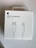 Apple/苹果 type-c转lightning闪电充电线-1米 手机数据线 旗舰店原装苹果iPhone 14 Pro Max快充线 实拍图