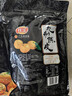 佳宝九制陈皮500g橙皮橘子皮果干泡茶煲汤大包散装休闲从车小零食 实拍图
