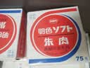 优必利利百代速干印台 快干明色朱肉印泥红色纱布80MM   MS-75 实拍图