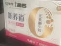 蒙牛【新鲜日期】新养道无乳糖高钙型牛奶200ml*24盒 送礼盒装 实拍图