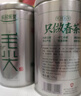 乐品乐茶毛尖茶叶特级明前春茶嫩芽2026新茶礼盒装250g冷泡茶绿茶自己喝 实拍图